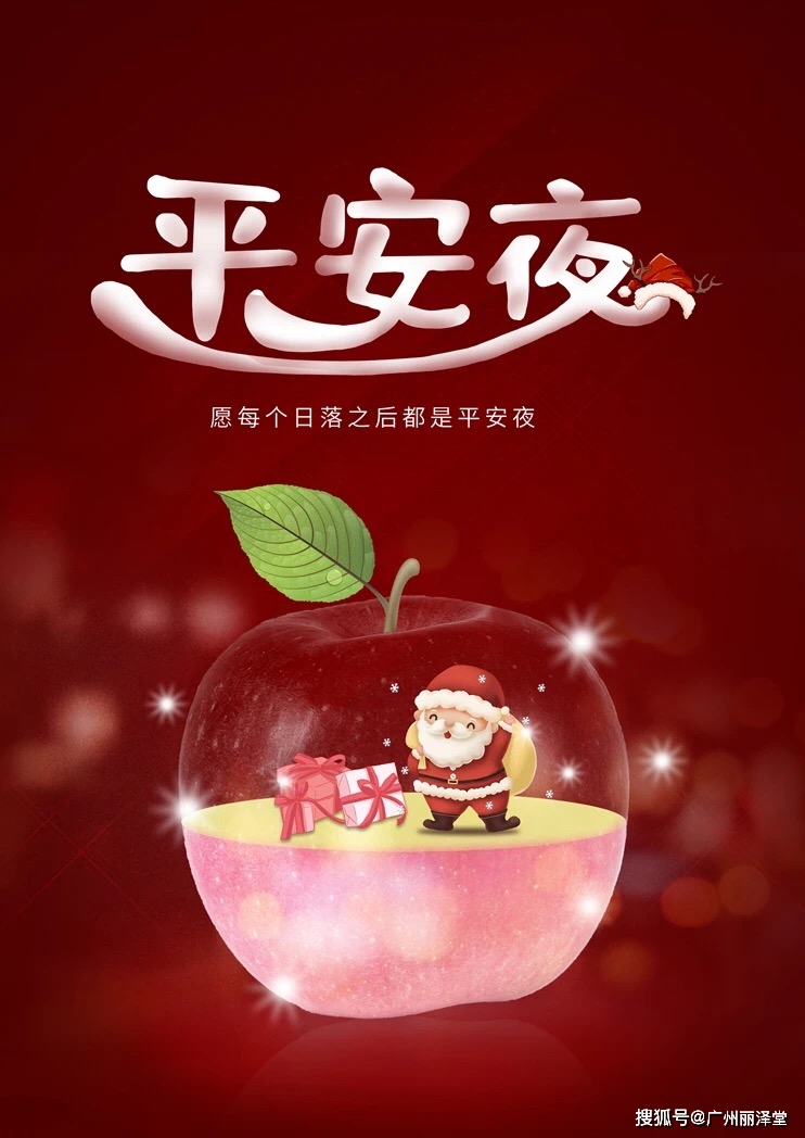 Happy Christm<font color='red'>as</font> to you on Christm<font color='red'>as</font> E