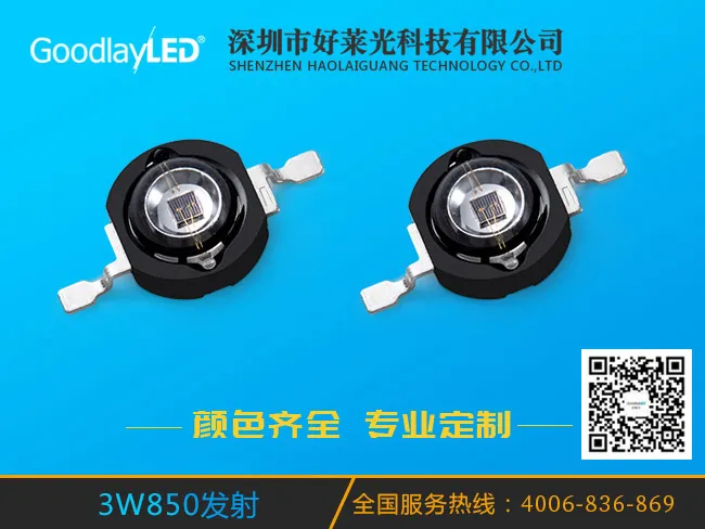 3W850发射