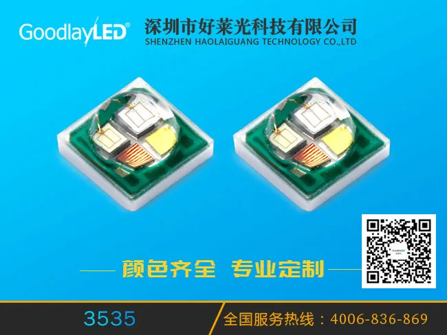 3535全系列