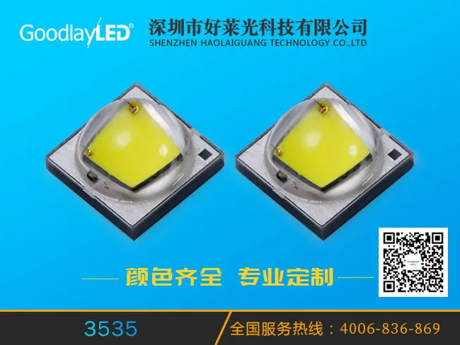 3535全系列