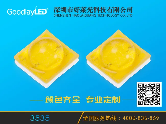 3535全系列