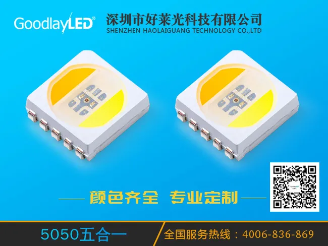 5050五合一