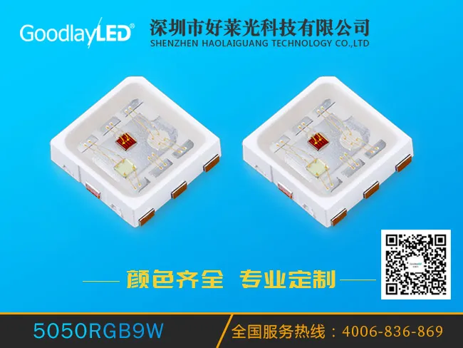 5050RGB 9W