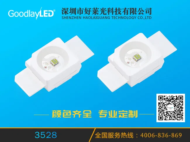 SMD3528