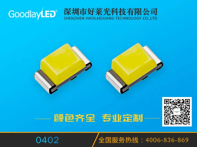 SMD0402