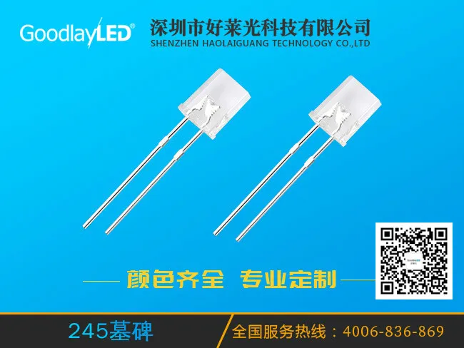 257方形透明短脚