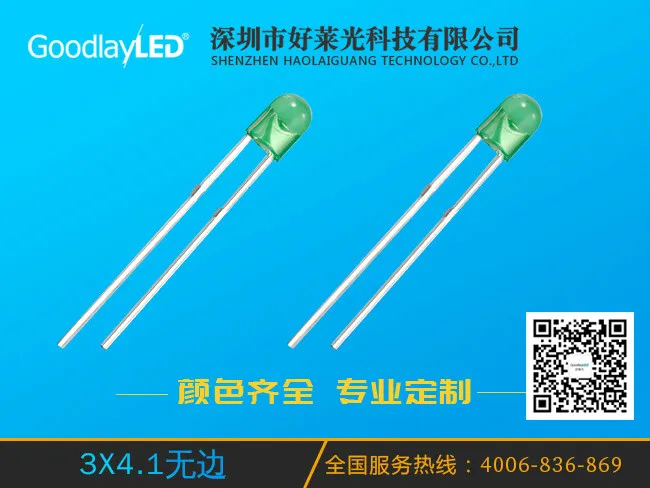 3X4.1无边